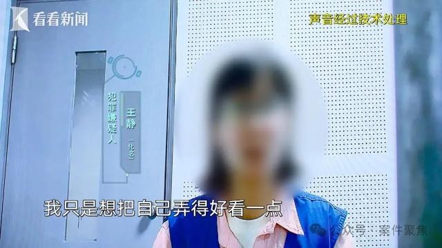太疯狂!女财务6年挪用1700万元!坦言:每天上班的动力和唯一目标就是从公司账户转钱进自己的口袋