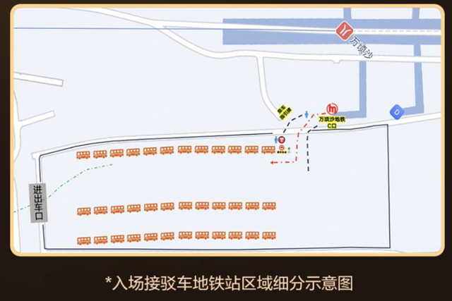 “烟火共盛放”跨年之夜落地南沙！最全出行指引→