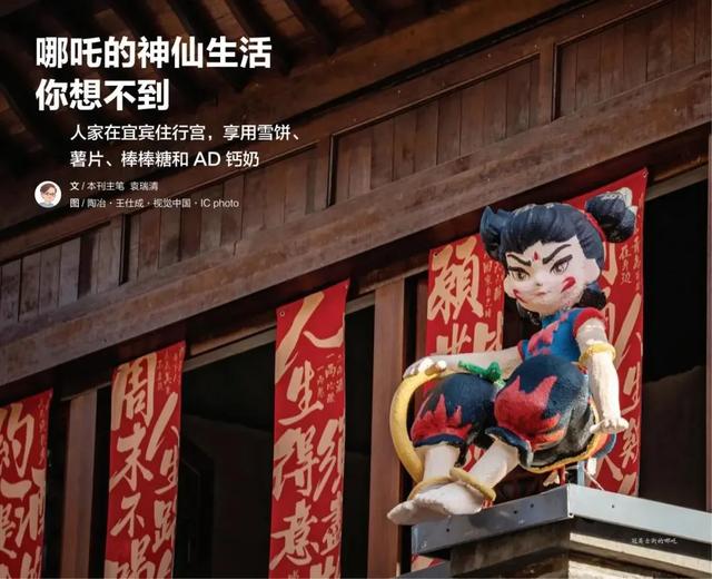 沿着北纬30度去旅行:这里有“中国最美的风景走廊”