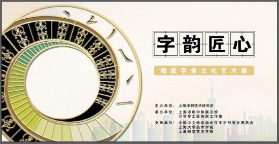 八月必看，不容错过！上海各大博物馆观展指南