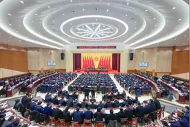 高质量发展看山西国企：潞安化工集团召开第二届一次职工代表大会图片