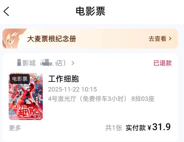 日本来华解释高市言论高官抵京	，低头一言不发！部分日本电影撤档，有旅行社赴日团游退团比例超六成！日本股债汇通通下跌，旅游消费股大跌