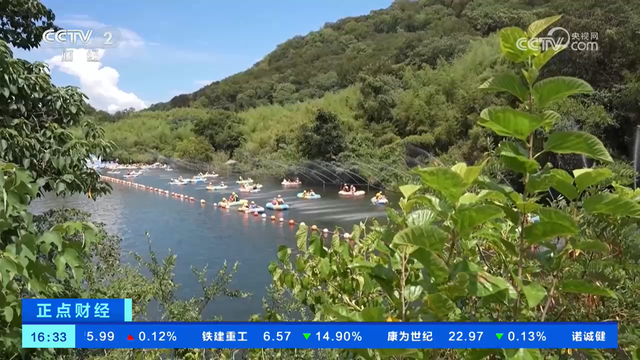 避暑项目花样多 夏日旅游消费热