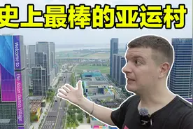 潮涌东方|英国小哥带你看亚运开幕式场馆“大莲花”图片