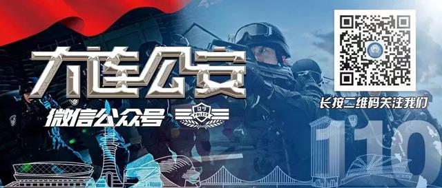 大连十一隐藏玩法！警史趣味问答赢“警豹”，这届游客玩嗨了（附攻略）→