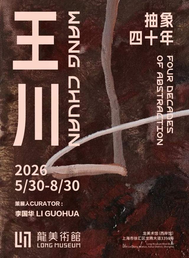 上海好看指南｜门票减免、特色活动、免费文创！5・18国际博物馆日超多福利与文化活动来袭！