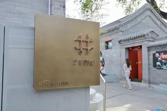 胡同深处惊现60米艺术长廊，青砖灰瓦秒变打卡圣地！