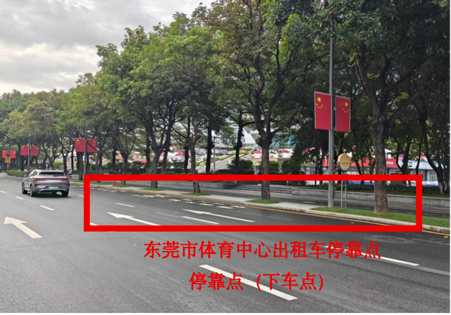 十五运会东莞出行指南①｜南城：为观众提供15715个停车位
