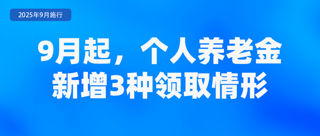 今天起，强制执行！
