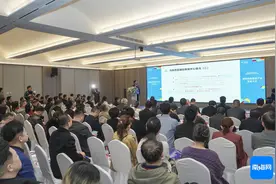 在海南，国际数据服务产业将何去何从？这场大会有“干货”图片