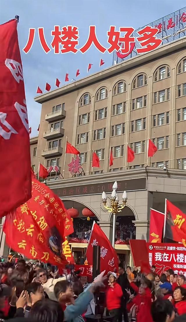 各地刀迷齐聚乌鲁木齐应援刀郎