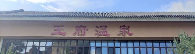 金秋早鸟 | 温泉+乐园一站式独家攻略，带你玩转唐家湾