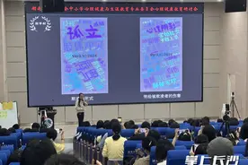 邀学生课堂玩剧本杀，长沙心理老师出新招图片
