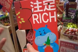 Hi上海 |年货大采购！丝路好物、国货新年款、各地土特产，还有文化年礼……随申Hi嗨买报告→图片