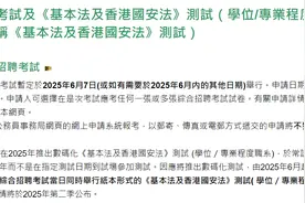 月薪过万，香港公务员招考报名即将启动，薪资待遇与考试细节引关注图片