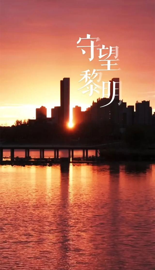 FM96.8 | 长驻春日，常怀新生——与辉同行与长春联名推出城市宣传片