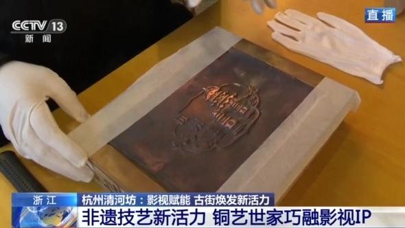 电影流量如何变“游客留量”？杭州清河坊给出答案