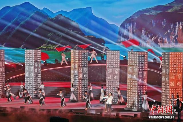 第十六届中国长江三峡国际旅游节启幕
