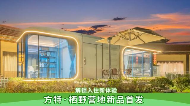 预定到国庆？鸠江这个露营地太火了！| 皖美夏日