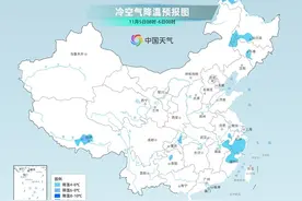 降温区域向南推进 南京上海杭州等地明晨气温将创今年立秋来新低图片