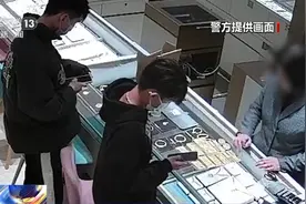 豪刷百万买黄金？背后竟是“专业洗钱团队”→图片