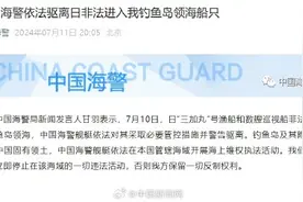 海警驱离日本非法进入钓鱼岛领海船只图片