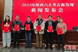 2023年陕西六大考古新发现公布图片