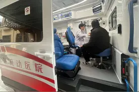 景宁畲族自治县:“智慧流动医院”破解山区群众“看病难”图片