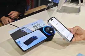 支付宝官宣！图片