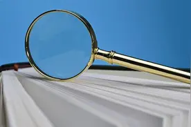 胖东来发布53页调查报告！多人免职，再追责不低于100万图片
