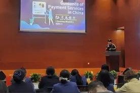 交通银行贵州省分行多措并举提升支付服务便利性图片