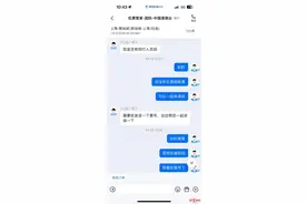 因病改签机票，俩平台一个秒退一个难退，业内人士：都没错图片