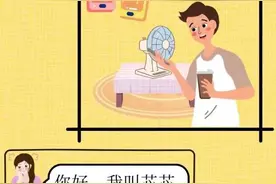 一男子给朋友介绍对象，竟获刑九个月？看案例图片