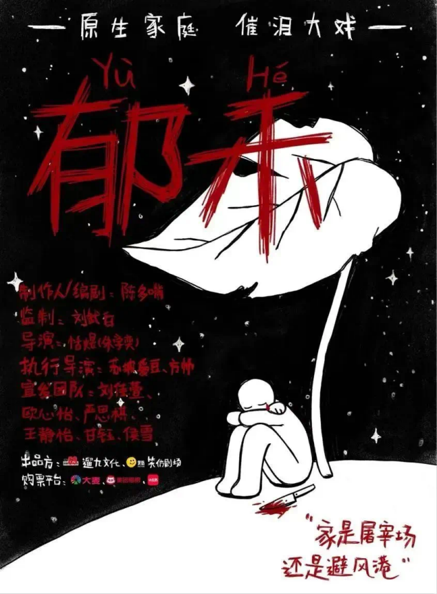 遇见丨假日游开福①：开福有好戏