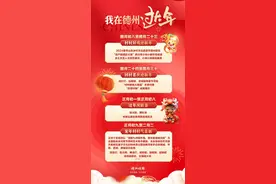 好吃、好玩、好看！没想到你是这样的德州图片