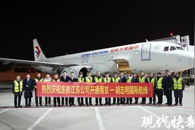 南京-胡志明市国际航线开通图片
