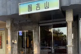 首推小酒馆！海底捞加快打造餐饮子品牌，此前多数副牌已关闭图片