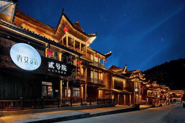 “沉浸式游玩+超值优惠” 国庆中秋来重庆玩转酉阳