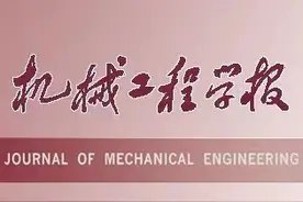 【技术趋势】多臂协作机器人技术与应用现状及发展趋势图片