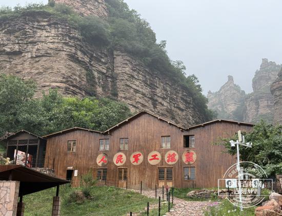 红星照耀中国·光耀太行｜“人民军工摇篮”——黄崖洞兵工厂背后的故事