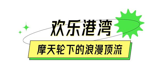 我的宝藏城区：宝安十一假期打卡不完全攻略