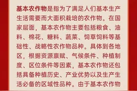 学习资料库（三）三中全会《决定》名词释义图片