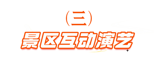 100余个活动！国庆中秋假期南充文旅活动清单出炉
