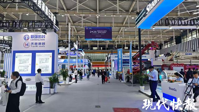 第四届石油石化工业展览会暨易派客工业品展览会在南京开幕