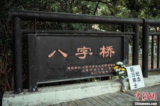重走抗战路，一定要去一趟上海！