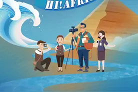 创新实践 | 讲“不一样”的故事，省级媒体在国际传播中的“破圈”探索图片