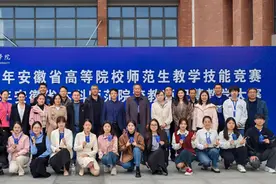 淮北师范大学师生在2024年教学技能竞赛中再创佳绩图片
