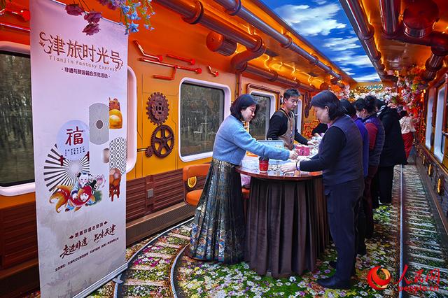 天津首开“非遗＋旅游”沉浸式专列 打造流动传承新场景