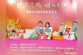 莆田跨境通新零售直播基地：把“电商”打造成经济市场的“敲门砖”图片