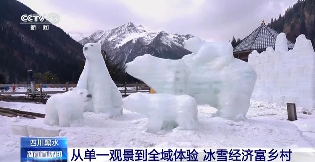 不止看风景！四川“云端玩雪+雪地火锅”超吸睛